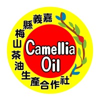 Mei Shan Tea Seed Oil Manufactory Cooperation