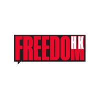 The Committee for Freedom in Hong Kong Foundation logo - Similar company to Inter-Parliamentary Alliance On China