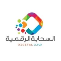 السحابة الرقمية للتسويق logo - Similar company to Digital Cloud Trading