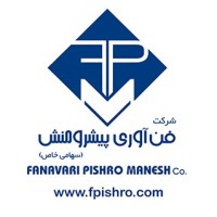 Pishromanesh logo - Similar company to Nozhan Polymer Co