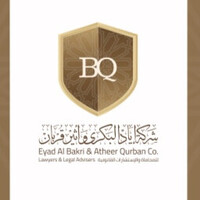 Eyad Al Bakri and Atheer Qurban logo - Similar company to Onthego Platforms (Acq. By Atheer)