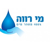 Meiraveh Water Filtration Systems logo - Similar company to Water Socket Ltd