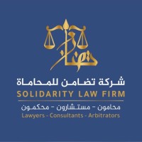Solidarity Law Firm logo - Similar company to Skillwell.Me