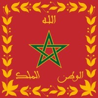 Ecole De Langues FAR - Maroc logo - Similar company to Ecole Epia Maroc