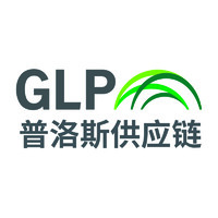 普洛斯供应链