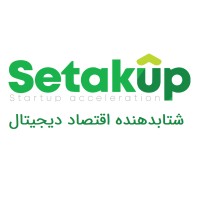 SetakUp | ستاکآپ شتابدهنده اقتصاد دیجیتال logo - Similar company to نوبت آل - Nobatall.Com
