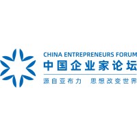 Yabuli China Entrepreneurs Forum 亚布力中国企业家论坛 logo - Similar company to Yuanming Capital