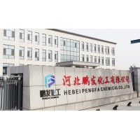 Hebei Pengfa Chemical Co.,Ltd logo - Similar company to Henan Aierfuke Chemicals Co., Ltd.