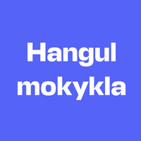 Hangul mokykla logo - Similar company to Baltvia