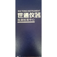 江苏世通仪器检测服务有限公司
