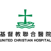 United Christian Hospital logo - Similar company to 基督教靈實協會 Haven Of Hope Christian Service