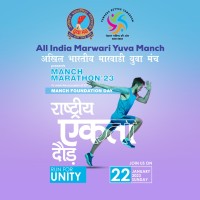 All India Marwari Yuva Manch logo - Similar company to Bioxgreen