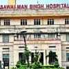 SMS Hospital Jaipur logo - Similar company to Sri Sri Ravishankar Vidya Mandir (Ssrvm), Indore
