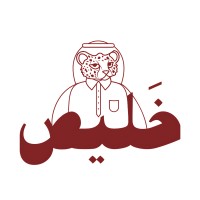 Khalees | خَليص logo - Similar company to Tajseer | تجسير
