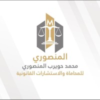 Al Mansoori Law firm logo - Similar company to Al Mansoori Garage