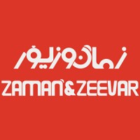 Zaman & Zeevar ® logo - Similar company to تِک صنعت