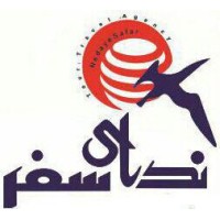nedaye safar logo - Similar company to Nilgasht Travel Agency