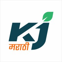 Krishi Jagran मराठी logo - Similar company to मी E-शेतकरी