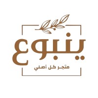 Yanboo3 for E-commerce logo - Similar company to Moodiz For E-Commerce
