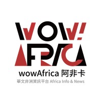 wowAfrica 阿非卡 logo - Similar company to Ar2Vr