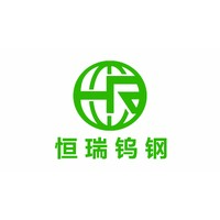 RenQiu City HengRui Cemented Carbide Co.,Ltd logo - Similar company to Spirafix Limited - Ground Anchors