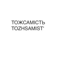 TOZHSAMIST' logo - Similar company to Lili Tile