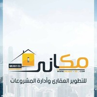 مكاني للتطوير العقاري وادارة المشروعات