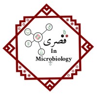 Guesra In Microbiology logo - Similar company to Green Microbiology