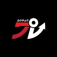 Kakuchopurei logo - Similar company to Digital Braves Media Group Sdn Bhd