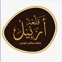 Citadel of Erbil Restaurant logo - Similar company to Ayubowan Restaurant