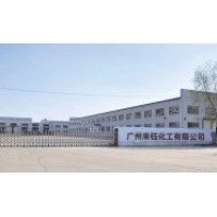 广州来钰贸易有限公司 logo - Similar company to Brickell Trading Limited 一方（广州）外贸综合服务有限公司 / 一方貿易發展有限公司（香港）