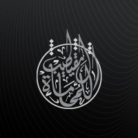 مكتب المقيطيب للمحاماة والاستشارات القانونية logo - Similar company to مكتب الحابوط للمحاماة والتوثيق