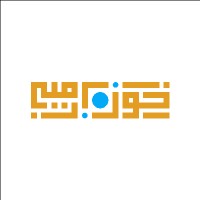 خوارزميات - Khawarezmiat logo - Similar company to Medformer