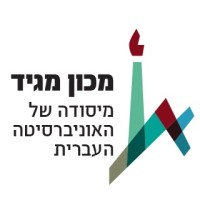 Magid Institute -    מכון מגיד מיסודה של האוניברסיטה העברית בירושלים logo - Similar company to Bringup