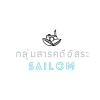 Sailom Documentary Group