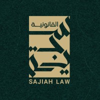 Sajiah Law logo - Similar company to Chawr Platform | منصة شاور