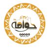 حُوَامَة مِعْمَارِيّة - Architectural tour logo - Similar company to تطوير Development