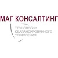 Маг Консалтинг