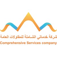 Comprehensive services Company - CSC logo - Similar company to Pif Project