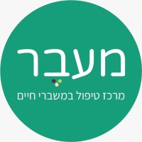 Merkaz Meever logo - Similar company to Be-Atzmi בעצמי