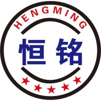 GONGYI CITY HENGMING METAL PRODUCTS CO.,LTD logo - Similar company to Pooya Wind Power Inc.