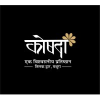 Koshda Jewellery House logo - Similar company to Le Chocolat