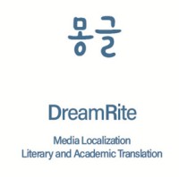 DreamRite (몽글) logo - Similar company to Maisond