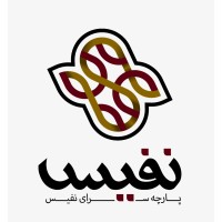 Nafis Textile Co. logo - Similar company to Trash-It Junk Removal & Recycling