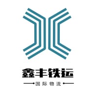 Rich Fun Railway Logistics logo - Similar company to Bfs Group