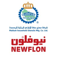 شركة مصنع مكة للأواني المنزلية المحدودة logo - Similar company to مكة للصناعات المعدنية
