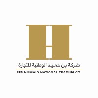 Ben Humaid Company logo - Similar company to Teu Trans Eg