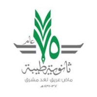Taibah High School For Gifted
