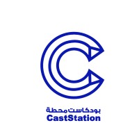 Cast Station | بودكاست محطة