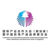 China's Machinery & Electronics Show (CMESS) logo - Similar company to Solutionpack Machinery (M) Sdn Bhd